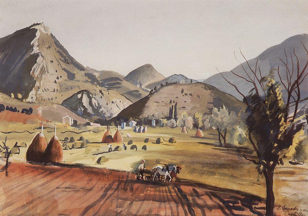 Castellan. Valley