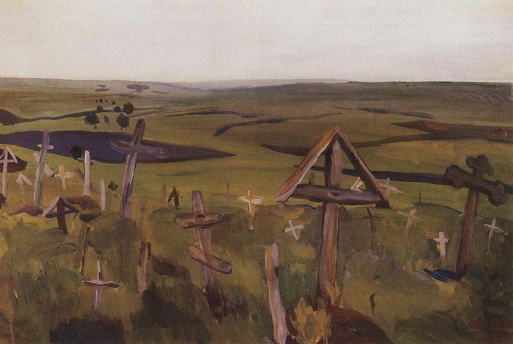 Churchyard