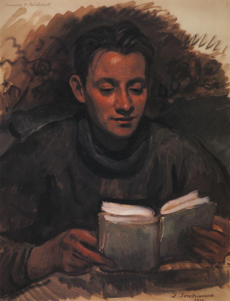 Portrait of A.B. Serebryakov