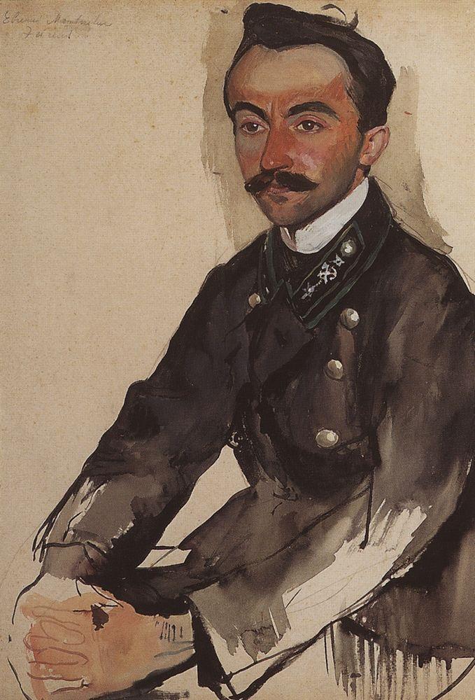 Portrait of E.M. Eygelya