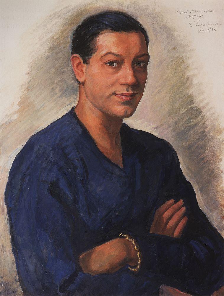 Zinaida Serebriakova 1960's Artworks