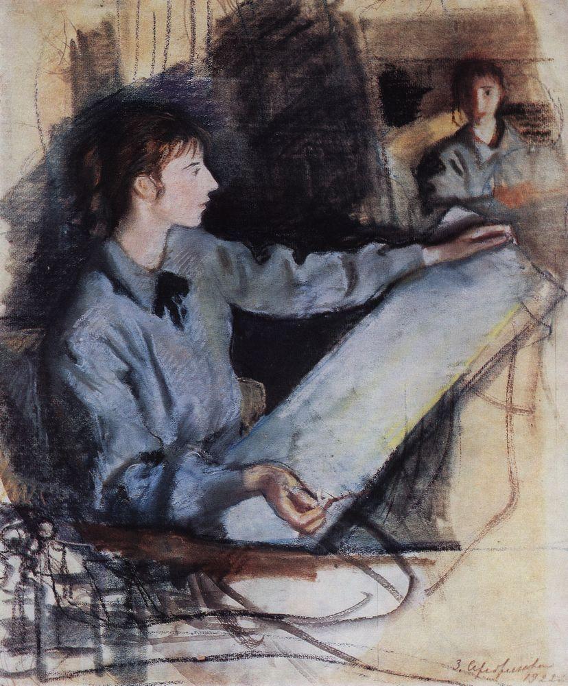 Self-portrait